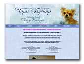 Charyi�Buchyiara / Чары  Бучияр