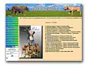 Del Bohex Kennel