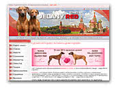 Jelany Red Kennel