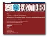 Rhapsody Tik Herkus