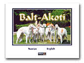 Balt-Akoti Borzoi