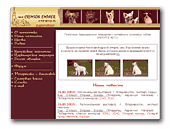 Rus Crimson Empaer Chinese Crested Dogs Kennel