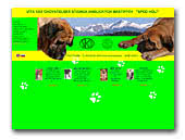 English Mastiffs Spod Holí