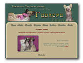 Chinese Crested Dogs Kennel Gidaori