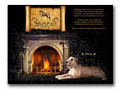 Irish Wolfhound Kennel Philipopolis
