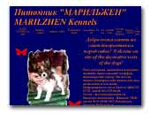 Marilzhen Kennels