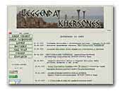 Leggenda Khersones Keenel