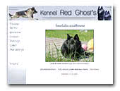 Schipperke Kennel Red Ghost's